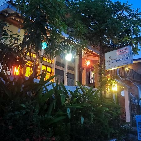 Viradesa Guesthouse Luang Prabang Zewnętrze zdjęcie